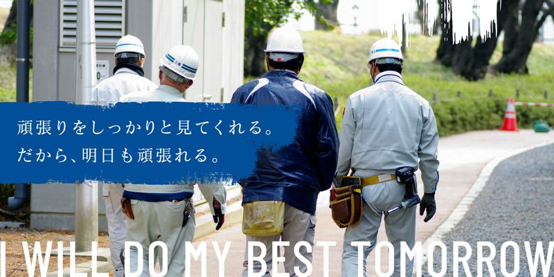 田高塗装株式会社の求人・転職情報
