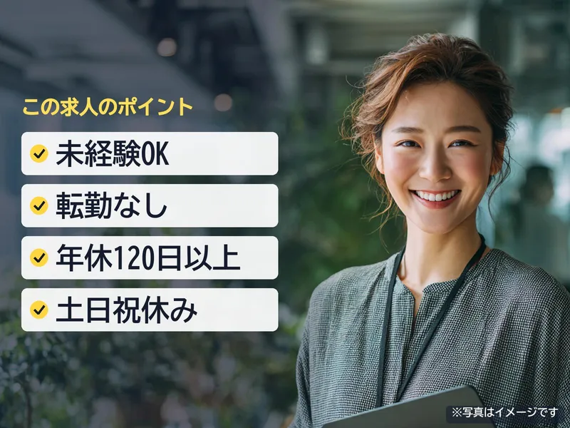 株式会社GC.Union 東京本社の求人・転職情報