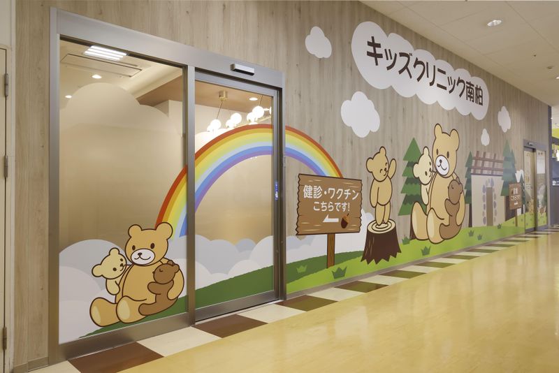 医療法人社団千歳会　キッズクリニック南柏のアルバイト・バイト求人情報-02