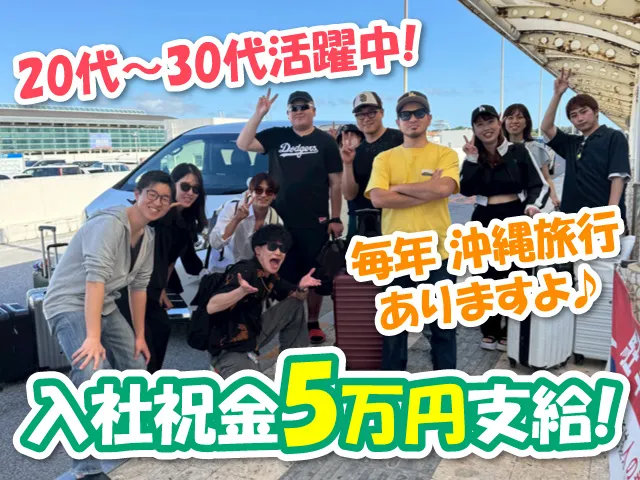 株式会社WithGritの求人・転職情報