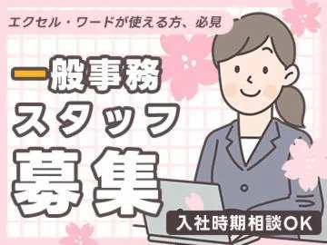 イオンディライト　北海道支社のアルバイト・バイト求人情報-36