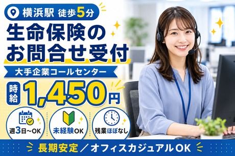 株式会社TMJの求人・転職情報