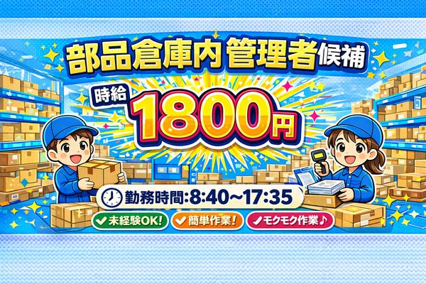 株式会社アイニード