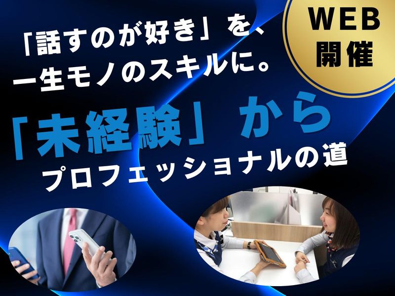 株式会社トシ・コーポレーション