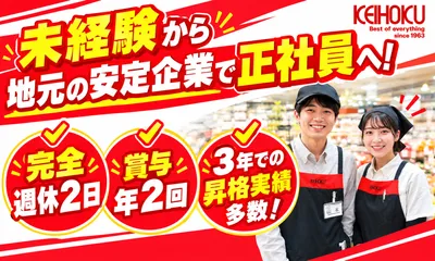 千葉県 八千代市 八千代中央駅の千葉県印西市の求人 | Indeed