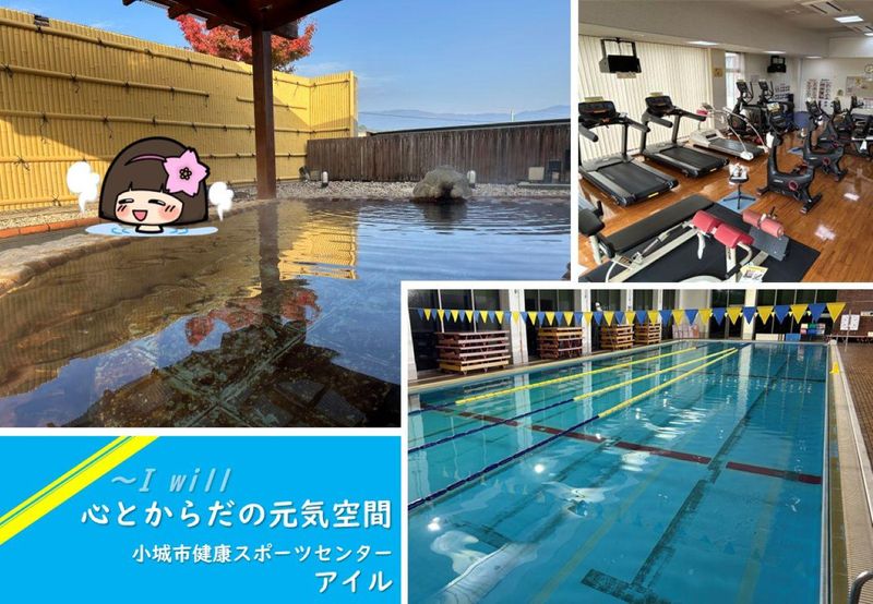 シンコースポーツ九州株式会社の求人・転職情報