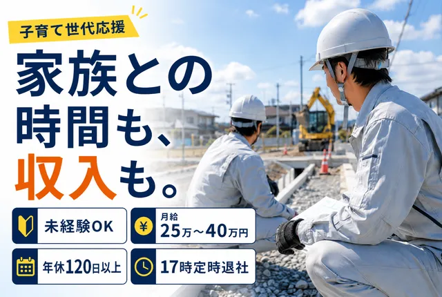 有限会社神原興業の求人・転職情報