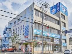 パッケージパーク貝塚店のアルバイト・バイト求人情報-01