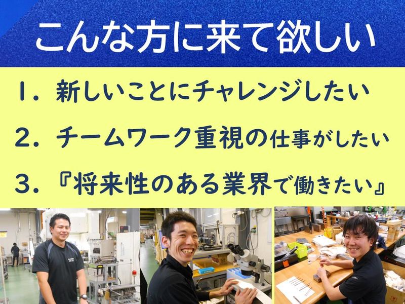 旭工芸株式会社の求人・転職情報
