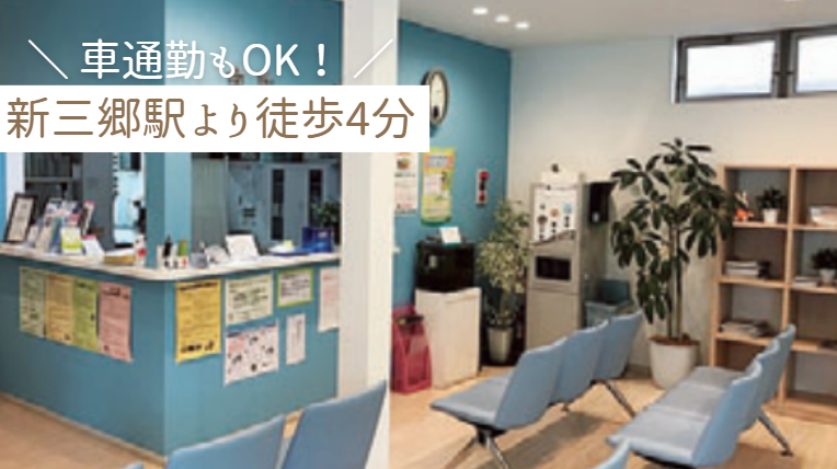 かわぐち泌尿器・内科クリニックの求人・転職情報