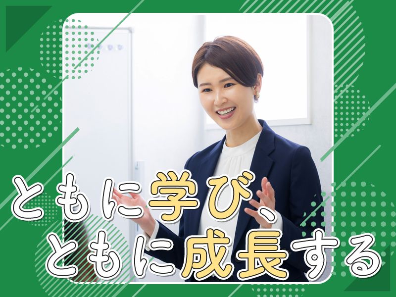 学校法人扶桑学園 三重日本語学校のアルバイト・バイト求人情報-02