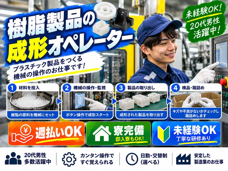株式会社ダルマクレステートの求人・転職情報