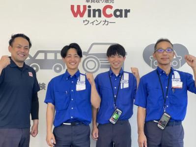 株式会社ユニスの求人・転職情報