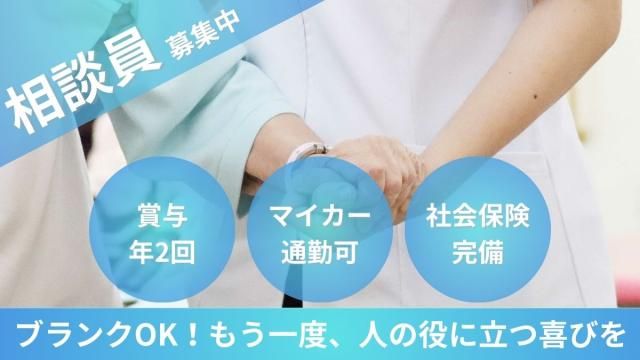 ㈱ツツイの求人・転職情報