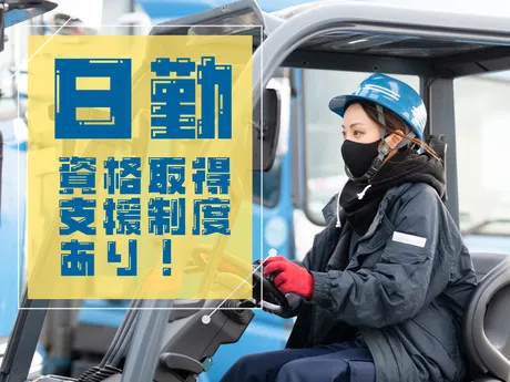 SGフィルダー株式会社