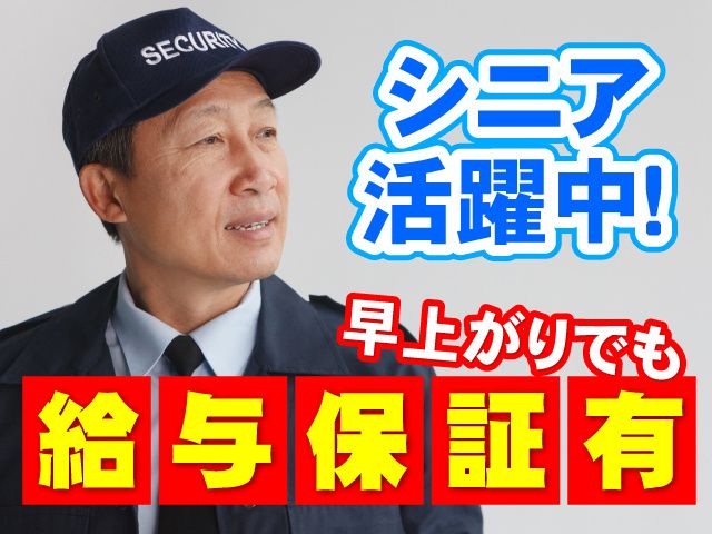 株式会社フェニックス 神田支店のアルバイト・バイト求人情報-06
