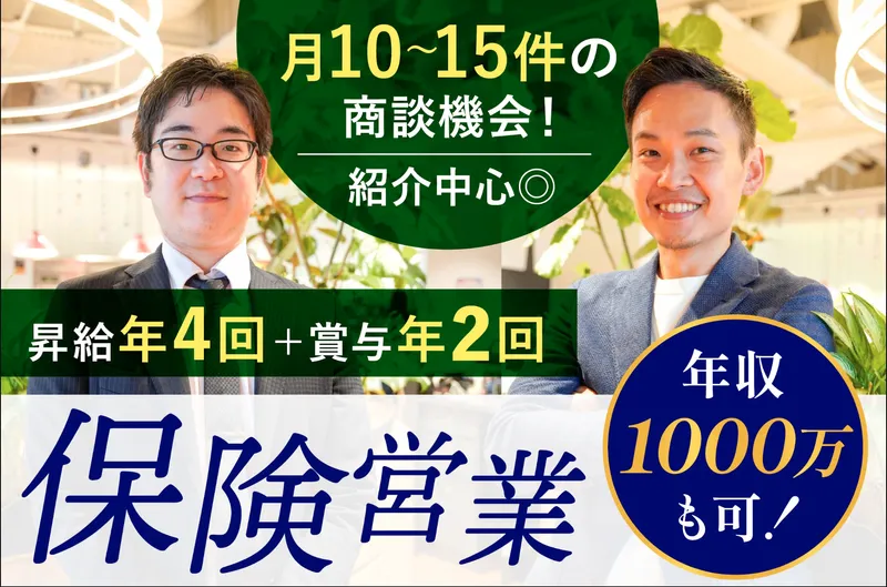 Ｆｉｎｂａｃｋ株式会社の求人・転職情報