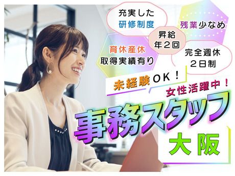 Mirise up株式会社の求人・転職情報