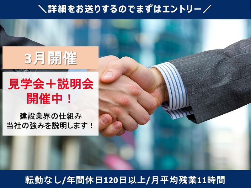 ヒメノビルド株式会社