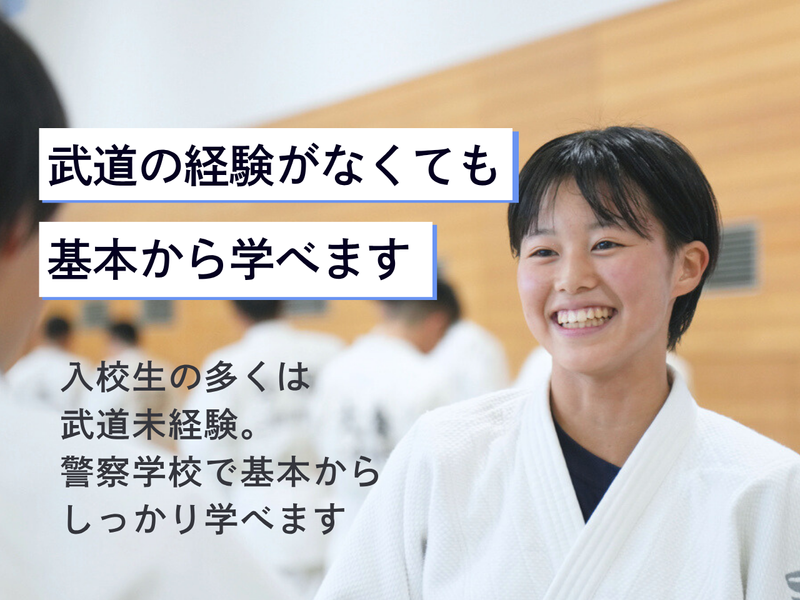 三重県警察のアルバイト・バイト求人情報-02