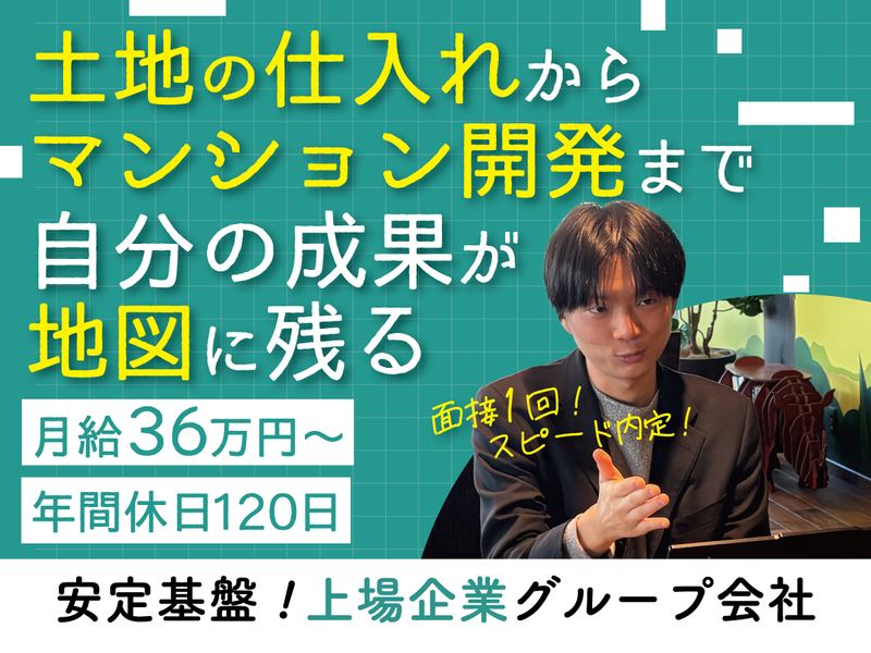 株式会社Ｐｒｏｓｔｙｌｅ