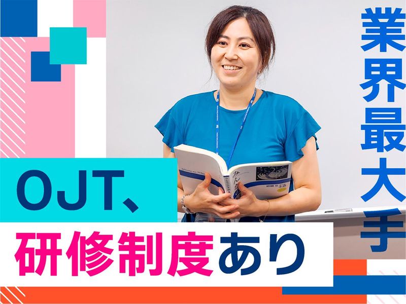ISIランゲージスクール大阪校のアルバイト・バイト求人情報-03