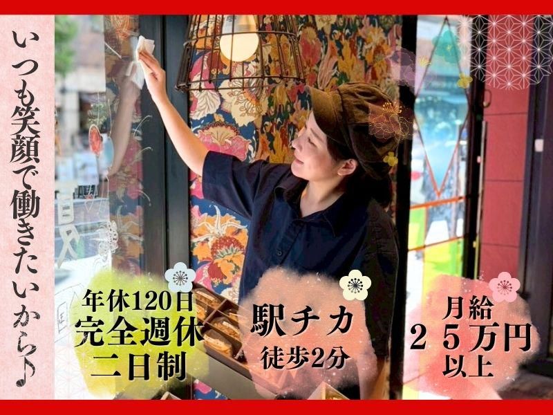 株式会社Ｇｒｉｌｌの求人・転職情報