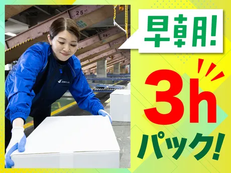 SGフィルダー株式会社