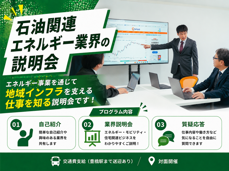 マルシメ株式会社