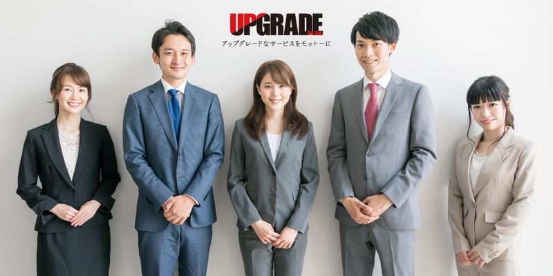 アップグレード株式会社-0005の求人・転職情報