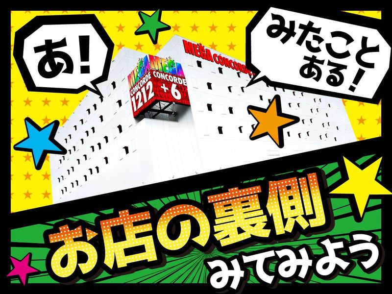 株式会社セントラル