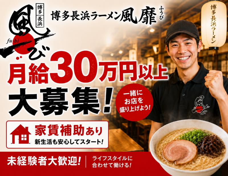 株式会社スリーアイランズの求人・転職情報