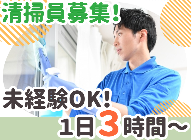 株式会社GET　住宅型有料老人ホームかりゆし姫路北平野のアルバイト・バイト求人情報-23