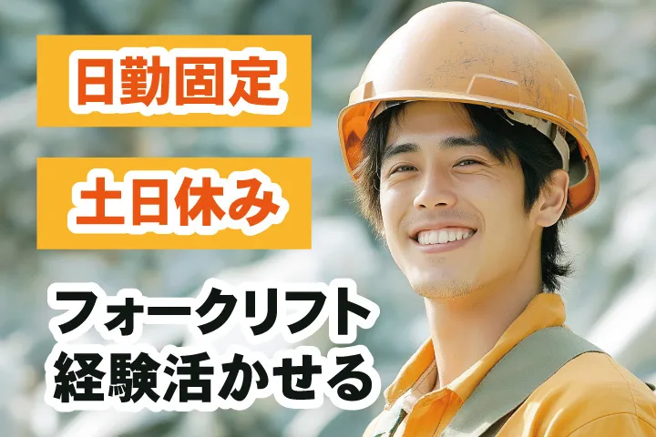 UTエージェント株式会社 西日本第一CU・西日本第二CUのアルバイト・バイト求人情報