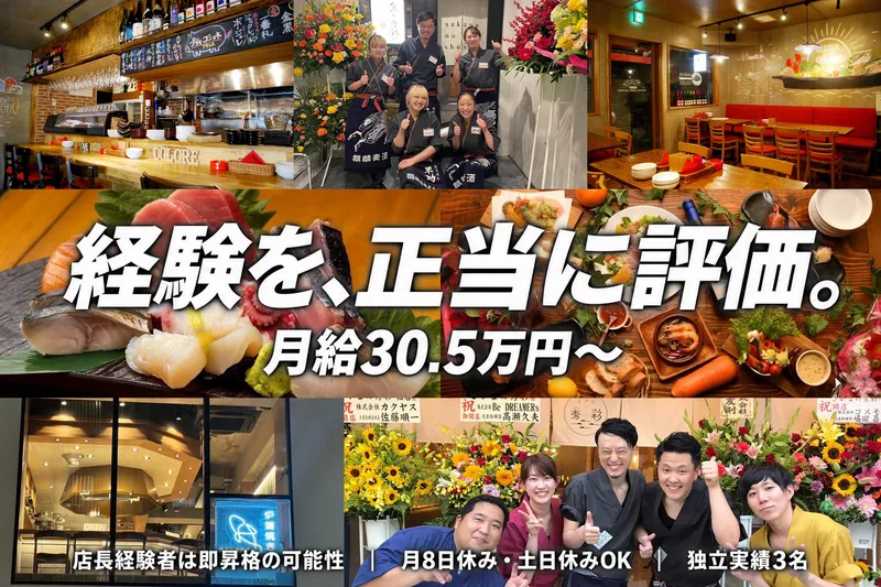 株式会社ＬＵＣＫ　ｐｒｏｊｅｃｔの求人・転職情報