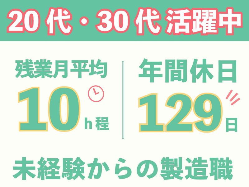 トラストファーマテック株式会社の求人・転職情報