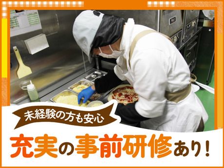 オーケー　新在家店のアルバイト・バイト求人情報-05