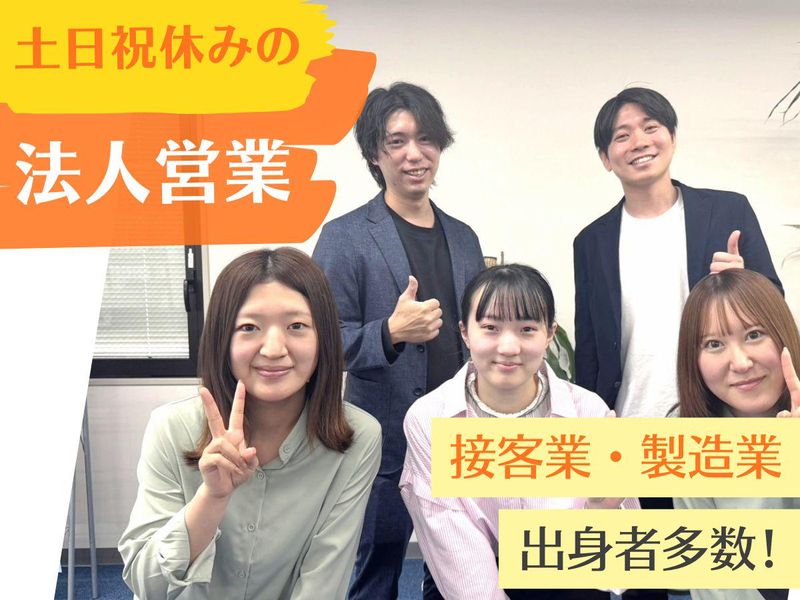 株式会社テレ・マーカーの求人・転職情報