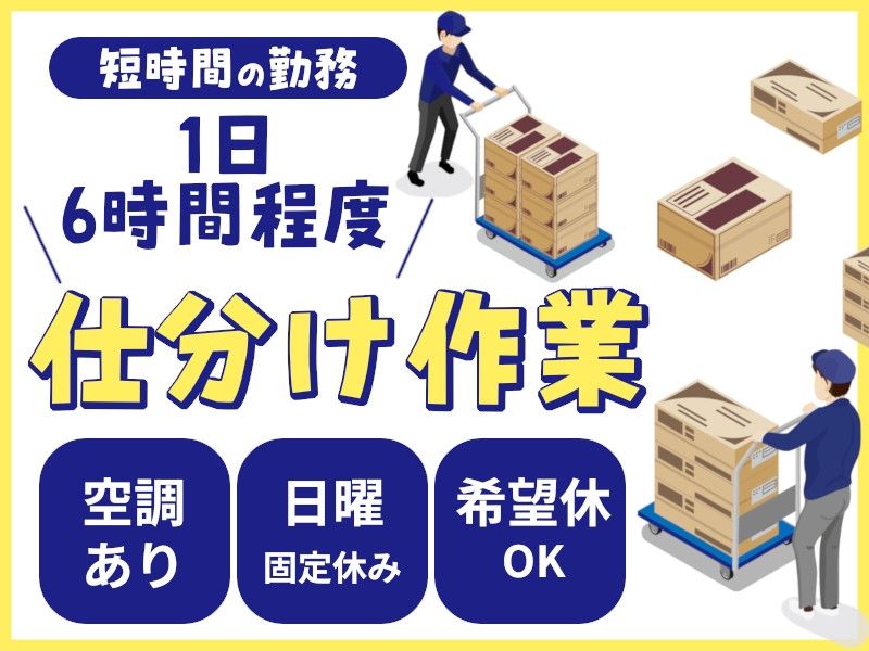 タスクブランチ株式会社