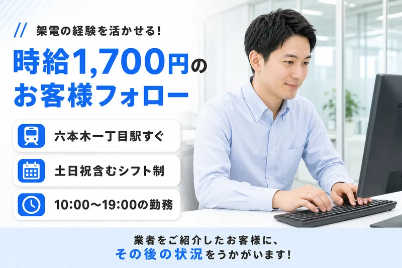 株式会社Speeeのアルバイト・バイト求人情報-14