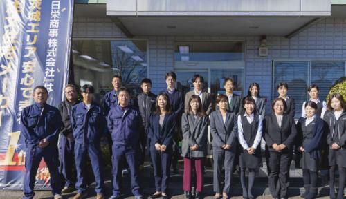 日栄ホーム株式会社