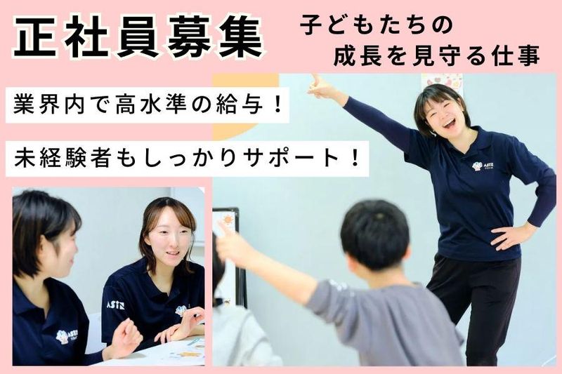 株式会社ＳＩＧＮＰＯＳＴ-0003の求人・転職情報