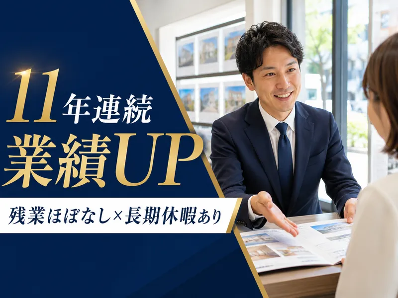 株式会社ちえんの求人・転職情報