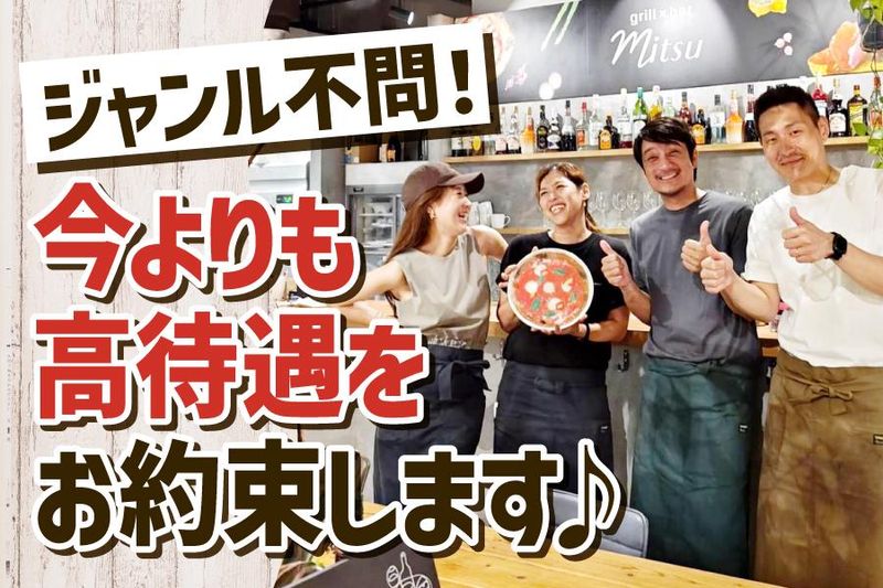 株式会社Ｍ－ＳＵＮの求人・転職情報