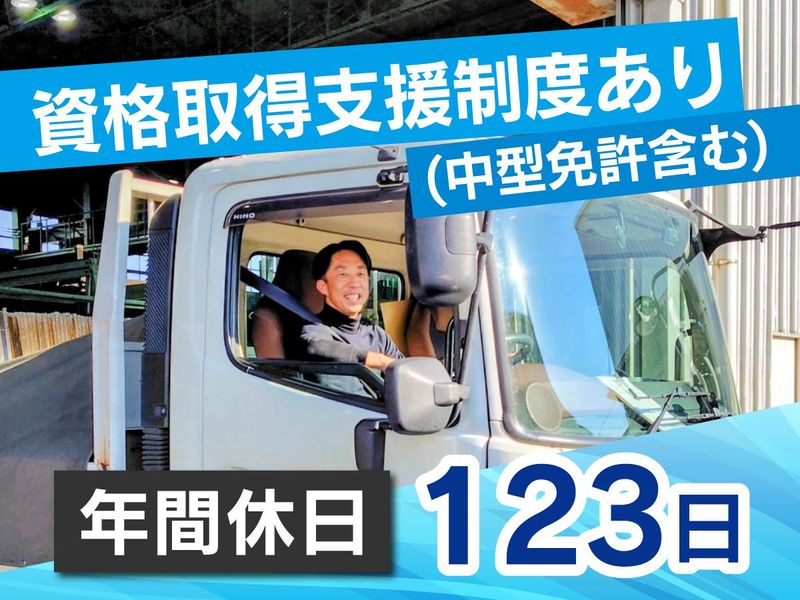 千葉金属株式会社の求人・転職情報