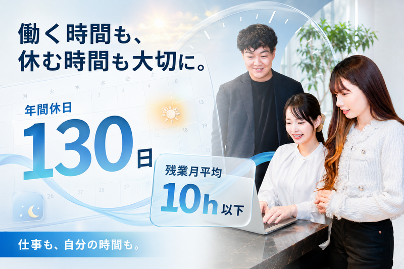 フルウィル株式会社の求人・転職情報