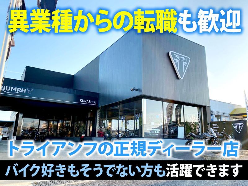 株式会社ライド-0001の求人・転職情報