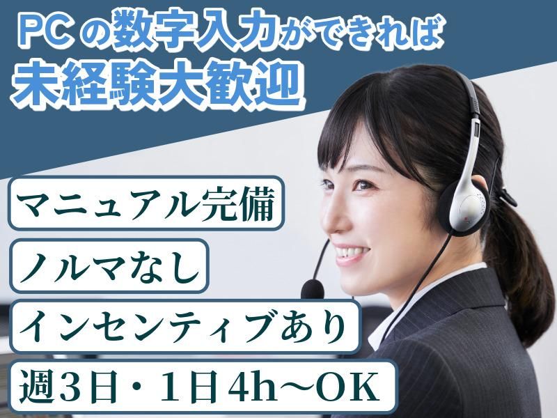 プロクリ株式会社【福岡】のアルバイト・バイト求人情報-04