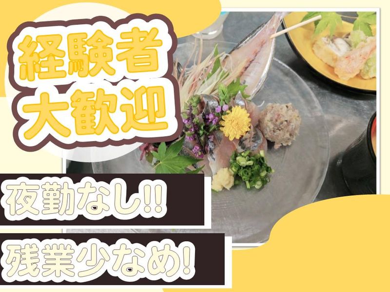 株式会社オレンジエイトの求人・転職情報
