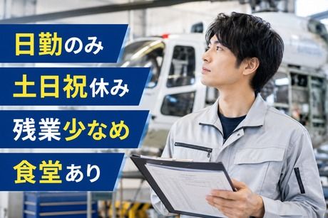 大阪電技株式会社